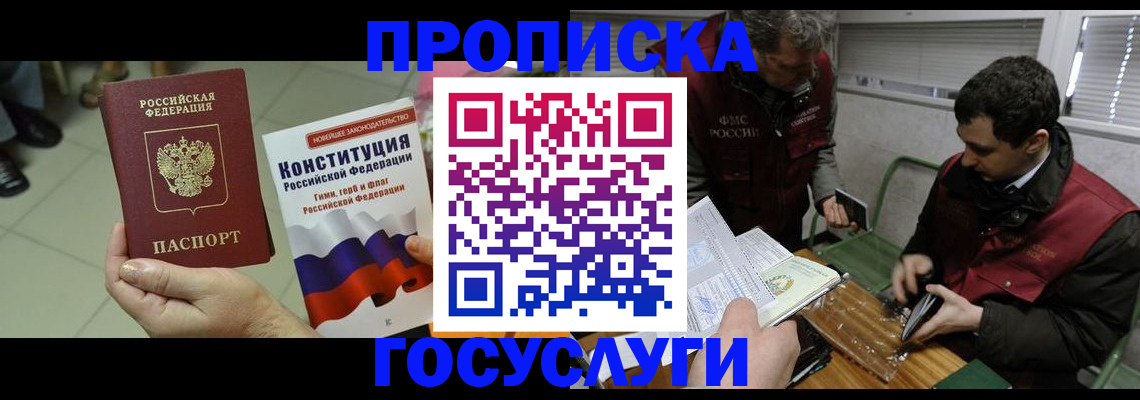 регистрация для дет. сада в Калаче